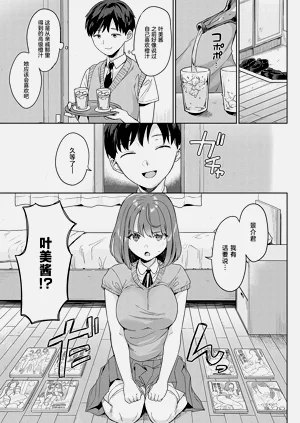 第84页图