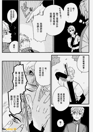 第103頁圖