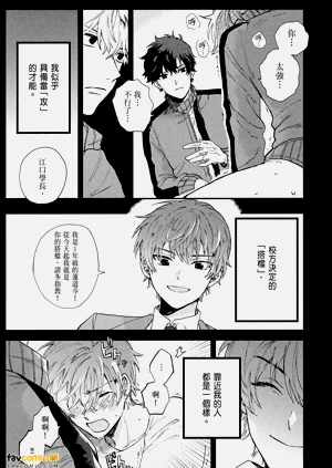 第111頁圖
