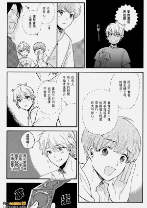 第66頁圖