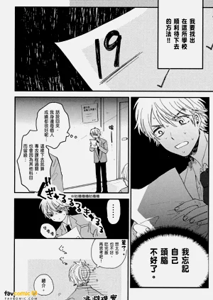 第68頁圖