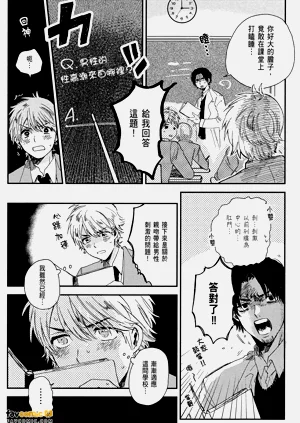 第77頁圖