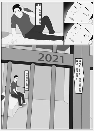 第18頁圖