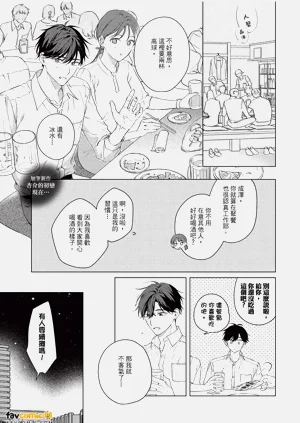 第212頁圖