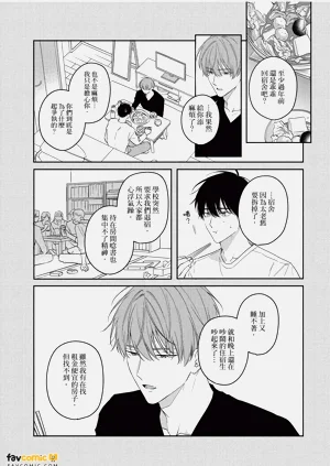 第44頁圖