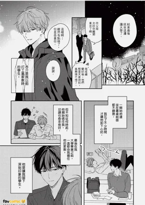 第8頁圖