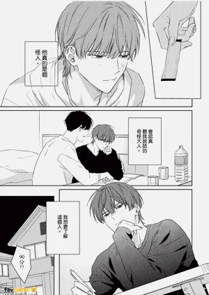 第86頁圖