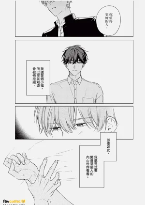 第88頁圖