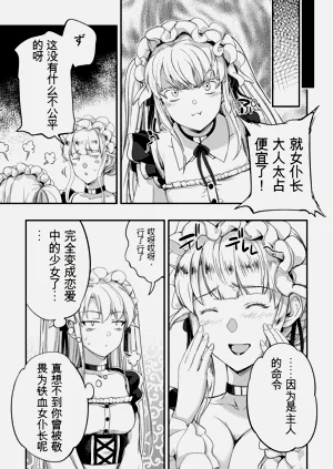 第104页图