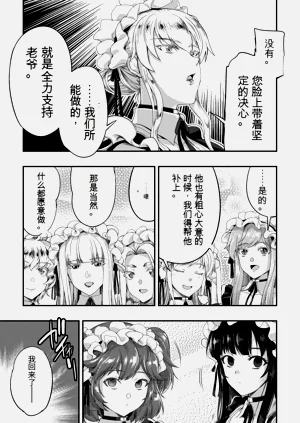 第106页图