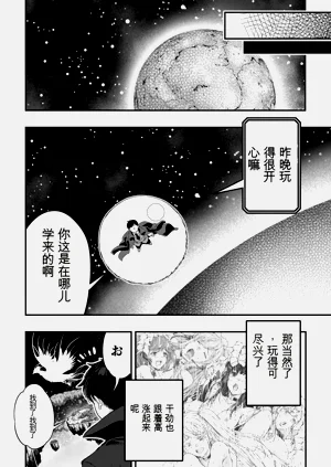 第109页图
