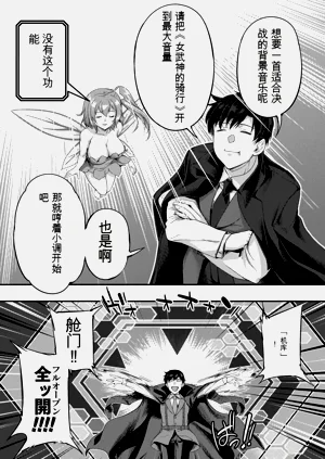 第111页图