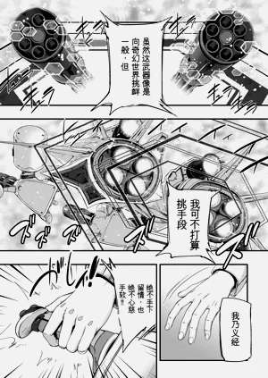 第112页图