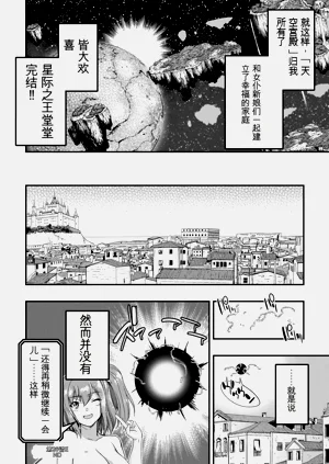 第143页图