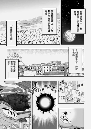 第144页图