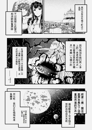 第149页图