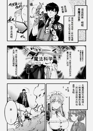 第16页图