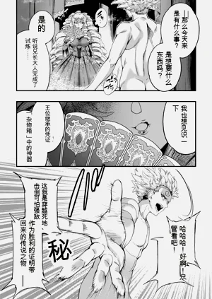 第165页图