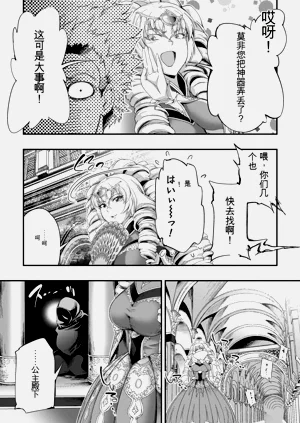 第167页图