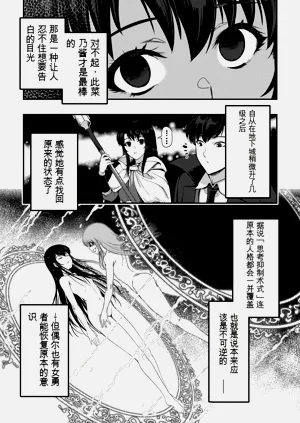 第170页图