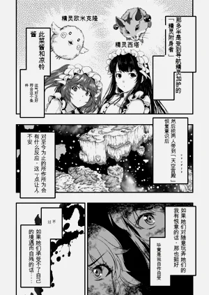 第171页图