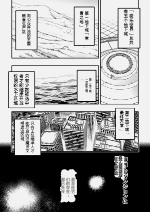 第182页图