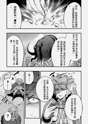 第190页图