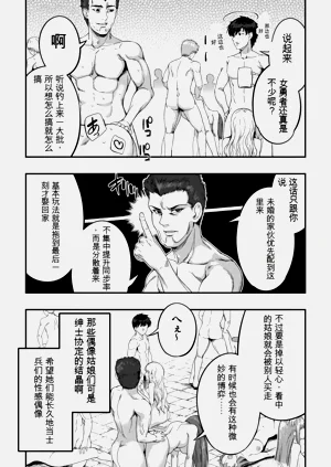 第24页图