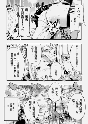 第38页图