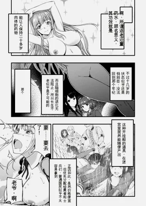 第40页图