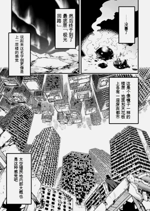 第61页图