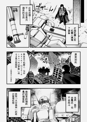 第66页图