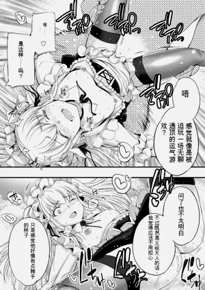 第69页图
