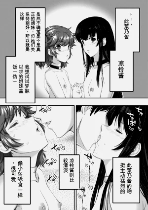 第72页图