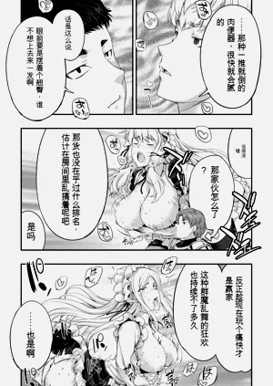 第84页图