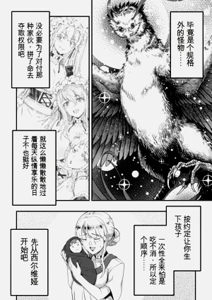 第87页图