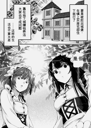 第88页图