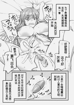 第90页图