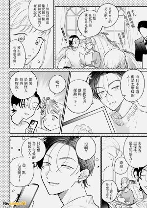 第12页图