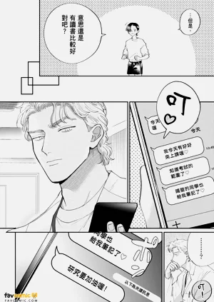 第138页图