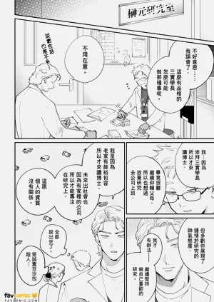 第142页图