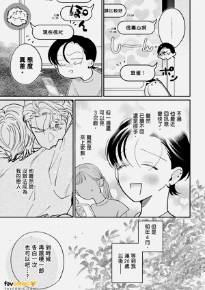 第165页图