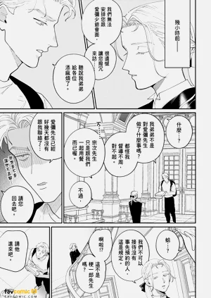 第191页图