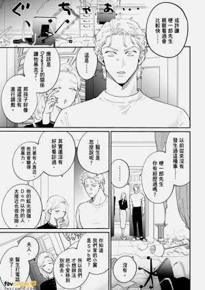 第193页图