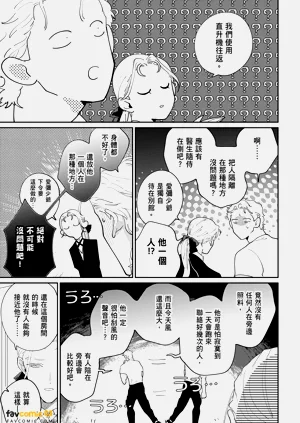 第197页图