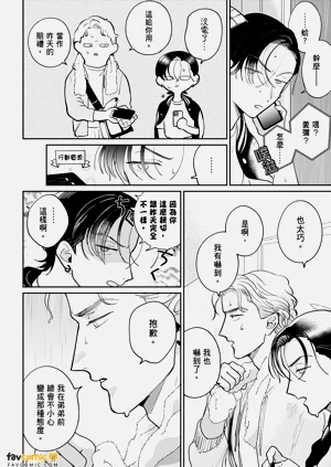 第20页图