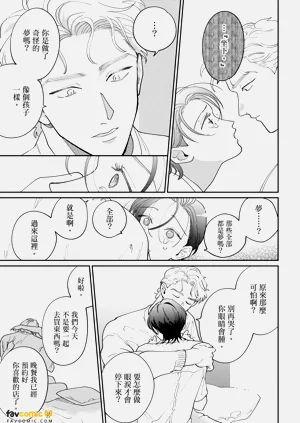 第203页图