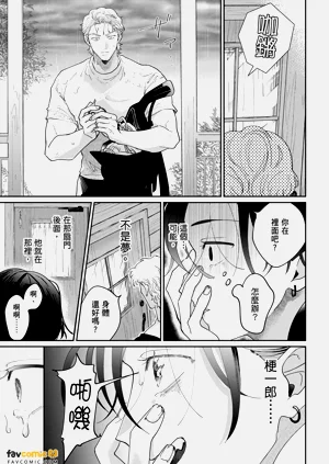 第207页图