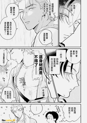 第21页图