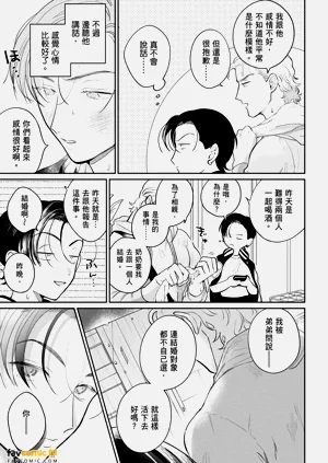第23页图